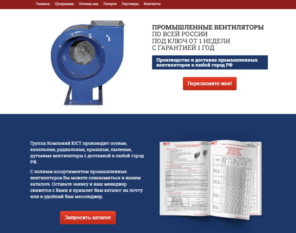 промышленные вентиляторы было